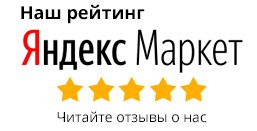 Читайте отзывы покупателей и оценивайте качество магазина ВСЁ В ДОМ на Яндекс.Маркете